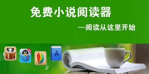 乐鱼app大巴黎赞助商